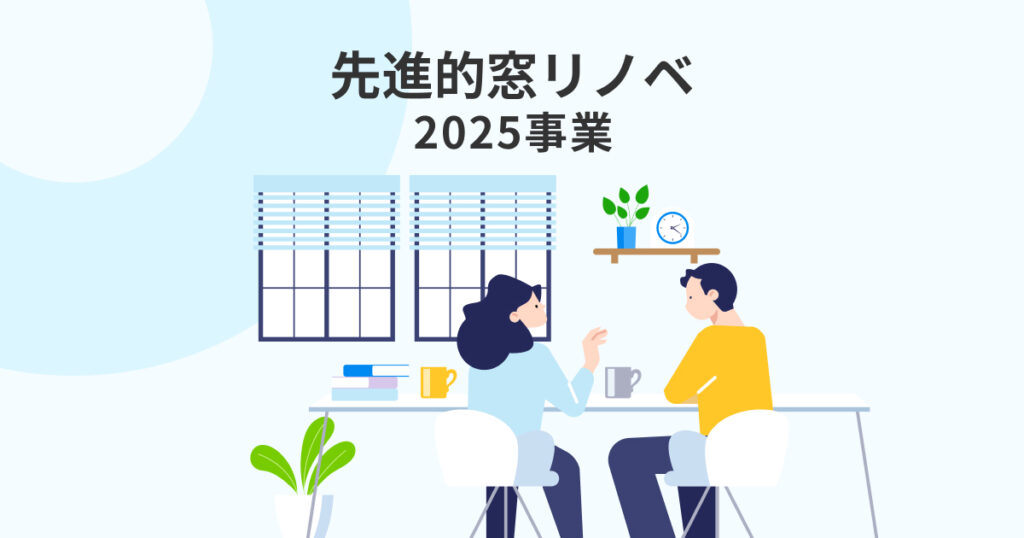 トップページ