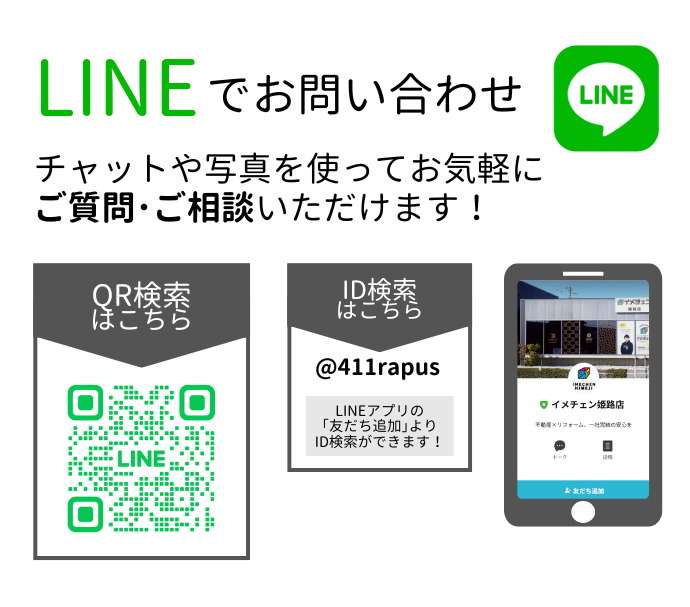 トップページ