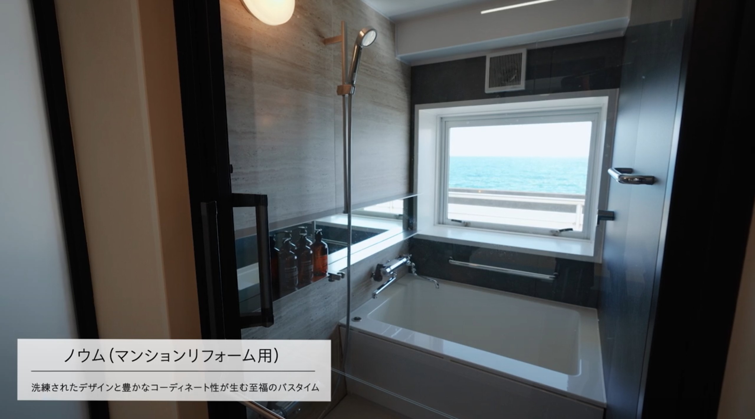 リゾートマンションのリフォームやリノベーションは、一般マンションと異なりますか?