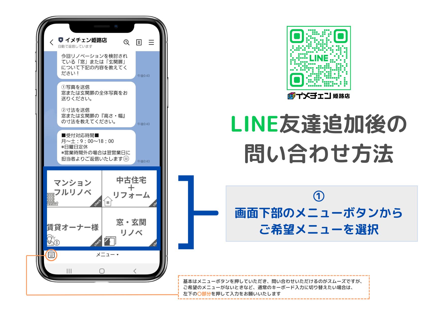 トップページ