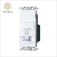 中古住宅をリフォームする際、コンセントやスイッチを交換した方がいいですか?