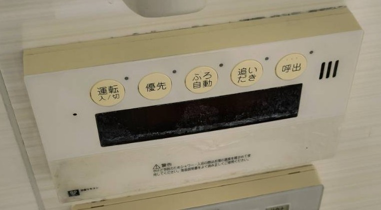 購入検討している姫路市内の中古住宅に追い焚き機能が備わっていません。給湯器やユニットバスを追い焚き機能付きに変えられますか?