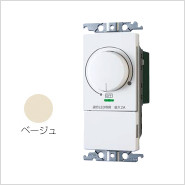 中古住宅をリフォームする際、コンセントやスイッチを交換した方がいいですか?