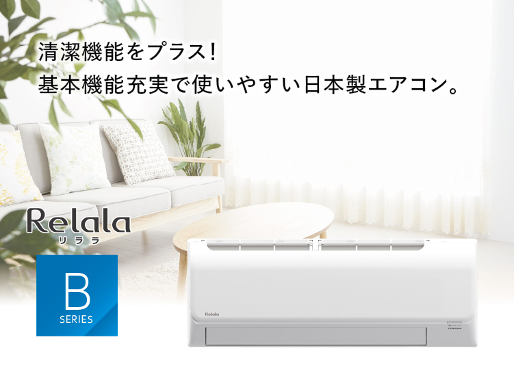 姫路甲丘アーバンコンフォート／姫路市豊富町