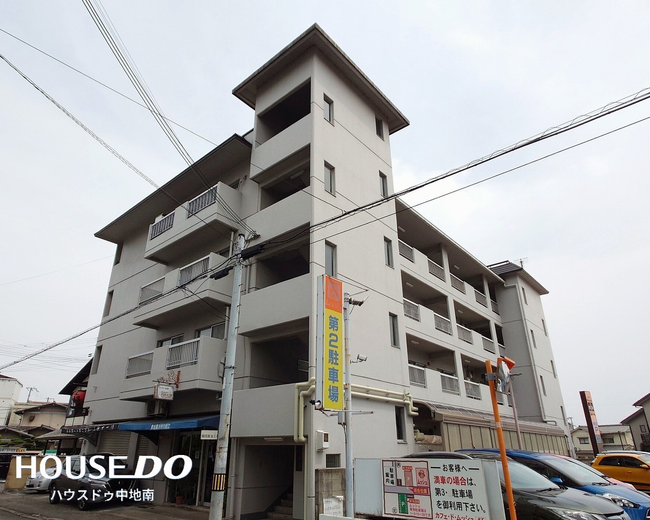 ニューハイツ新在家【2LDK】