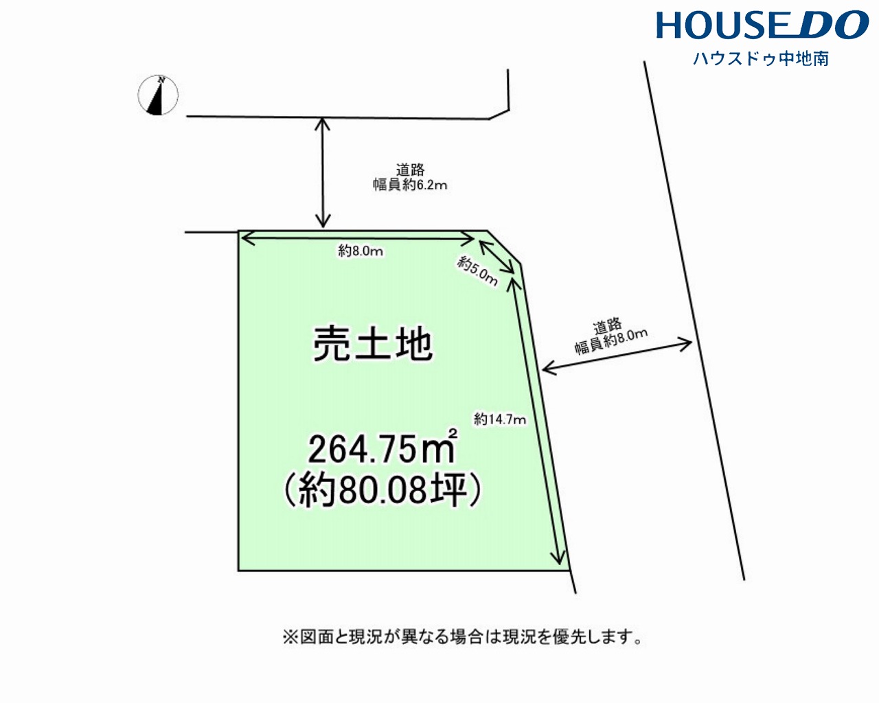 香寺町溝口　【264.75㎡(80.08坪)】