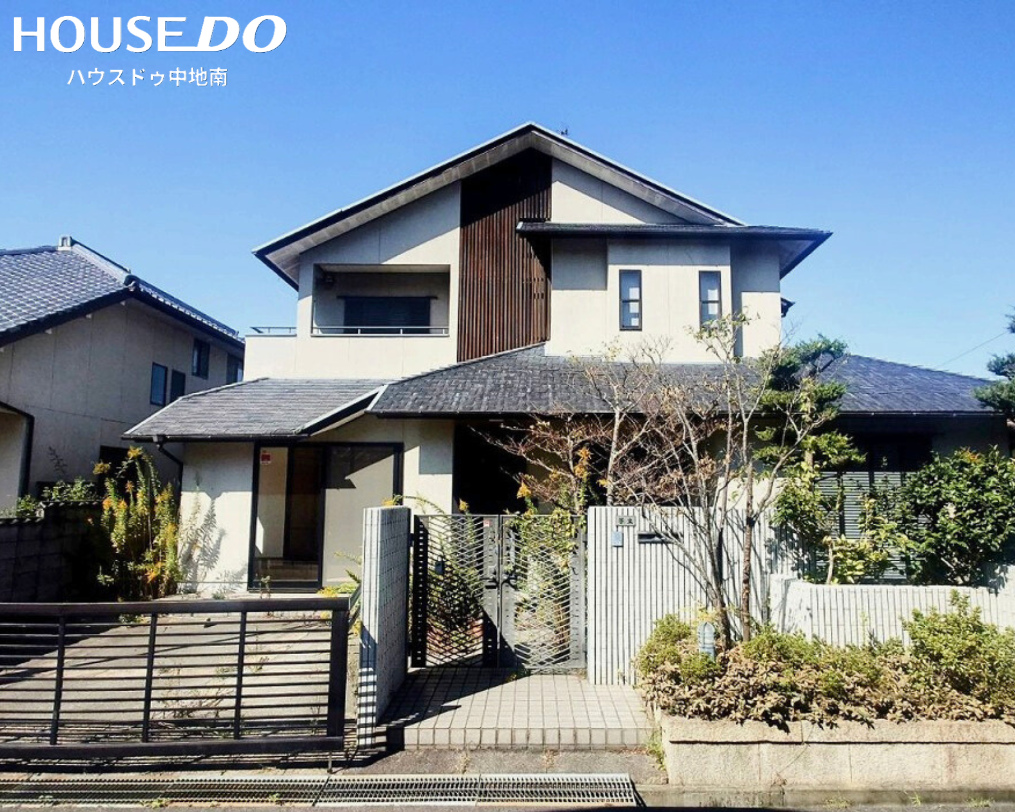 【ご成約ありがとうございました】