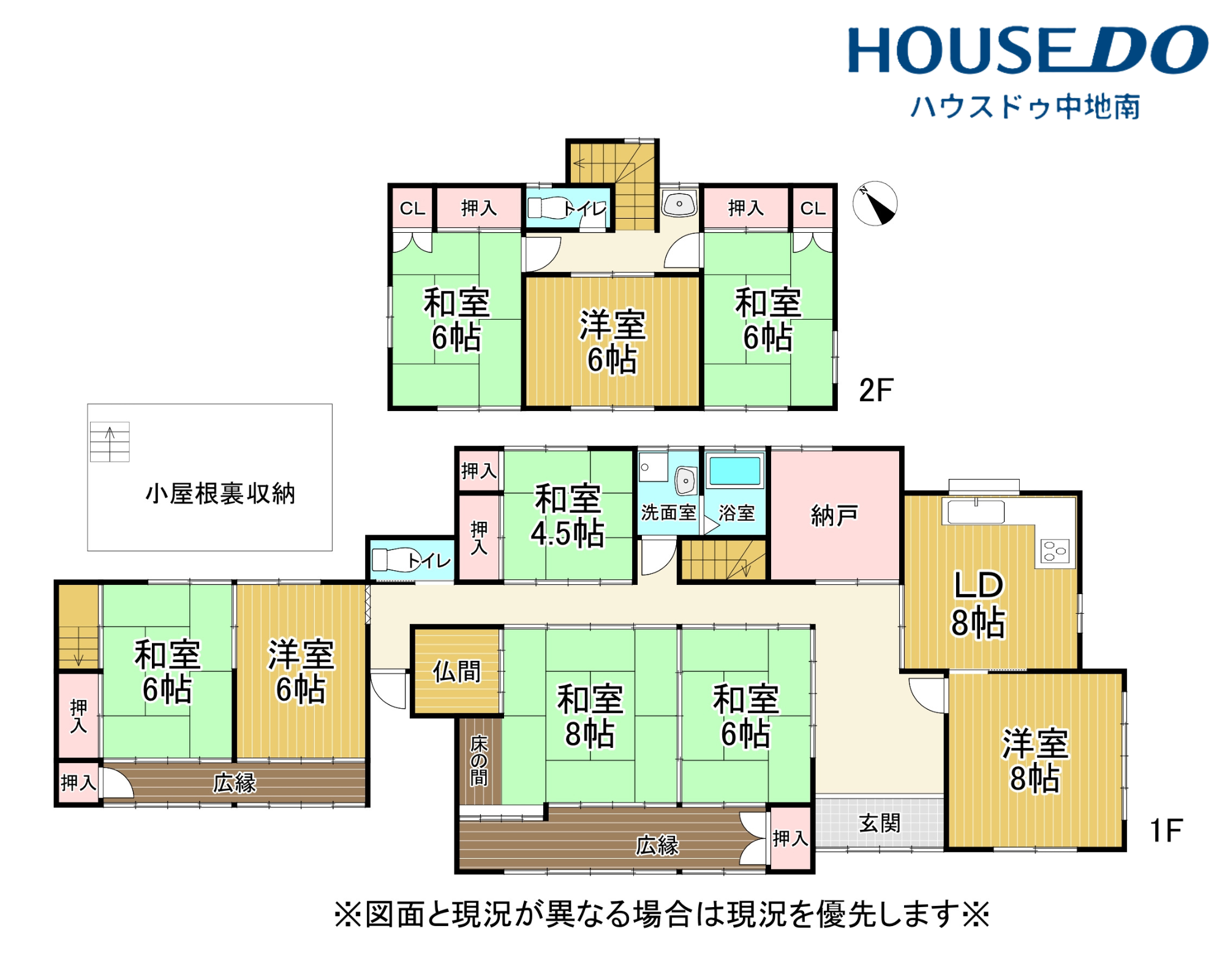 安富町三森【9DK+S】
