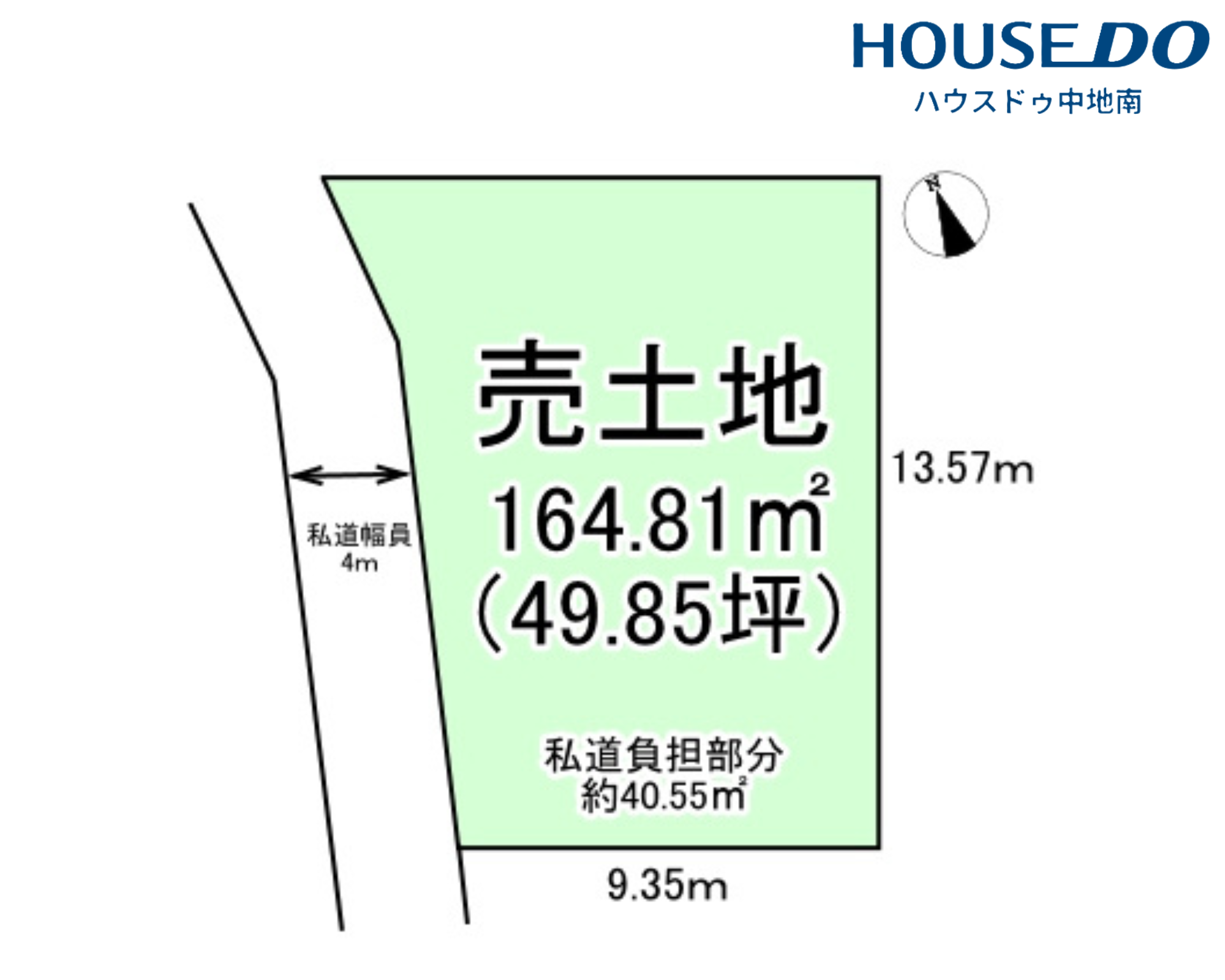 西新在家3丁目【164.81㎡（49.85坪）】