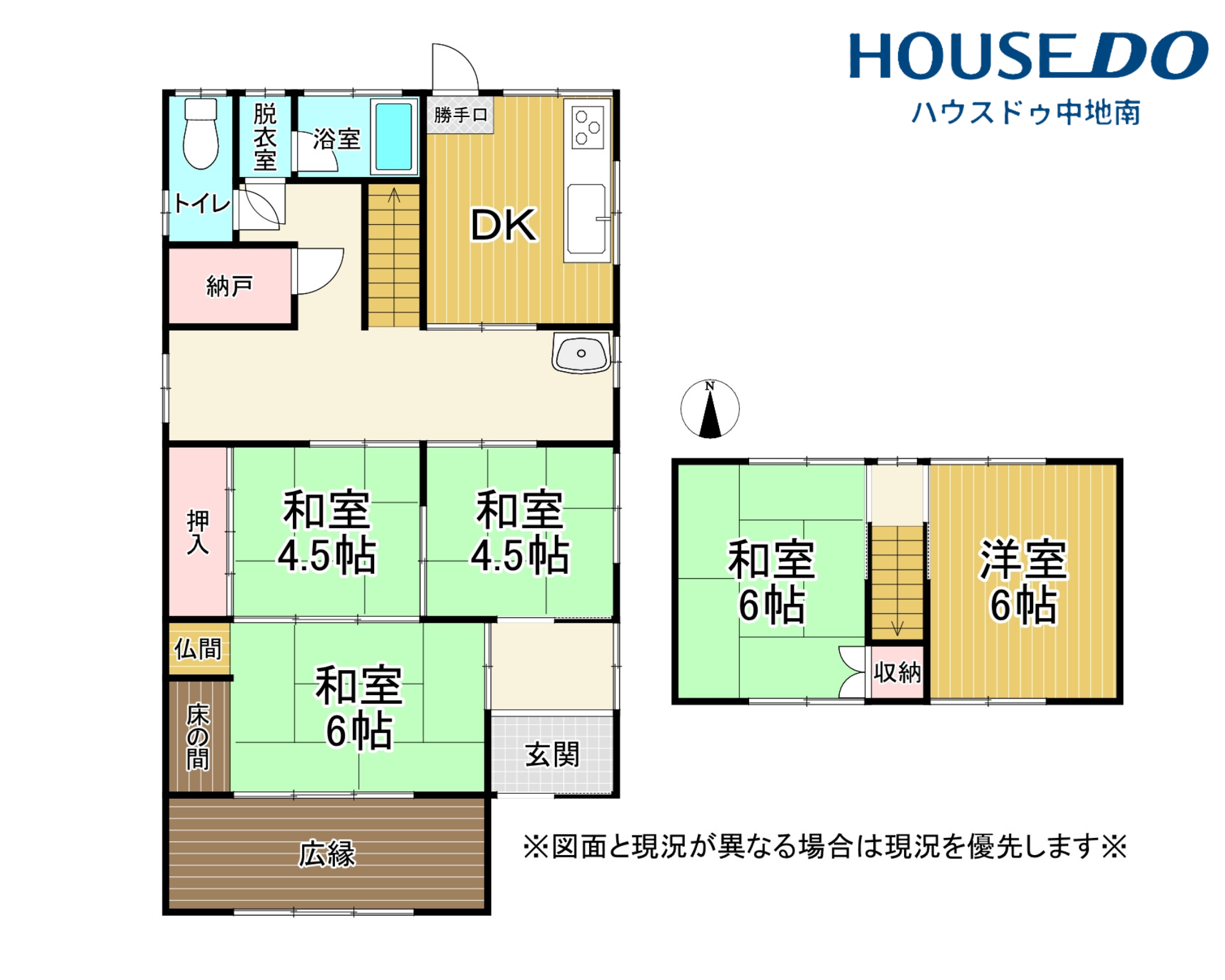 【ご成約ありがとうございました】