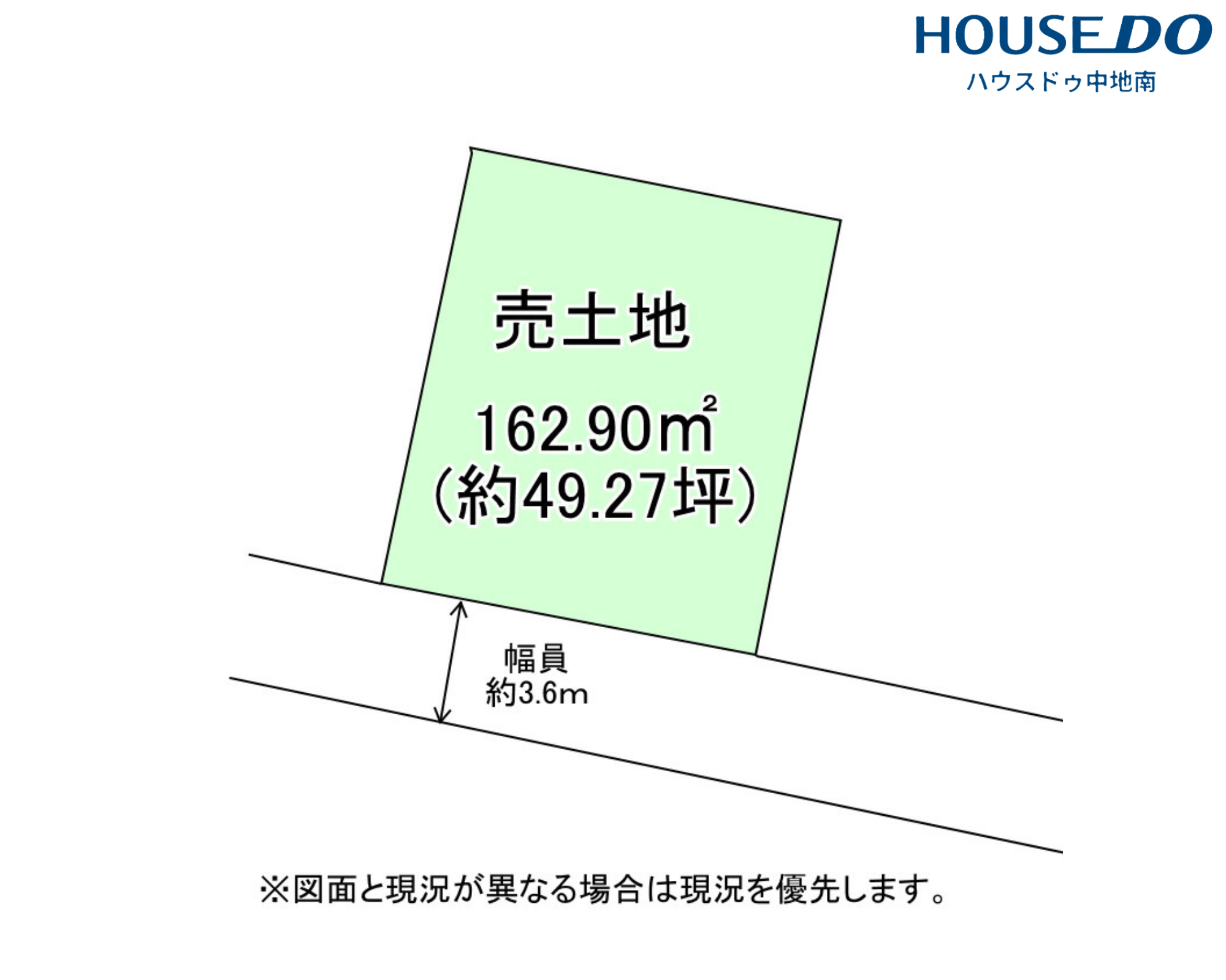 西今宿6丁目【162.90㎡（42.97坪）】