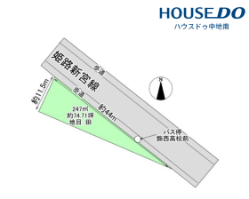飾西【247㎡（74.71坪）】